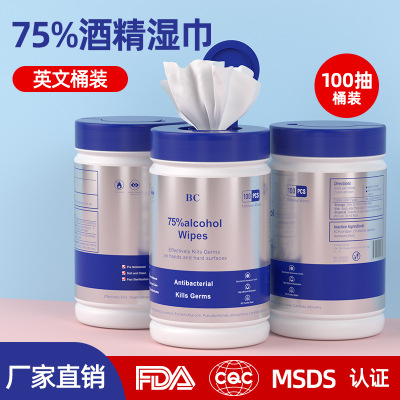 Factory Direct Sales Disinfection Wet Tissue Bucket Chinese and English Sterilization Canned Wet Tissue 75 Alcohol Wet Tissue OEM Customized Export