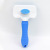 Pet Cleaning Supplies Direct Sales Candy-Colored Cat Automatic Hair Fading Thick Needle Comb Cat Cleaning Square Comb