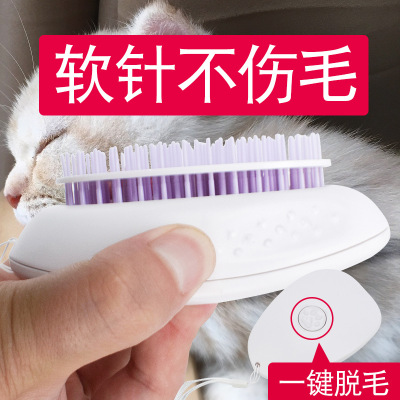 Water Drop Mouse Cat Hair Removal Comb Cat Automatic Hair Comb Cat Petting Hair Comb Does Not Hurt Skin Pet Cleaning Comb