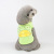 Pet Products Clothing Pet Clothes Dog Clothes Pet Vest Dog Clothing Spring and Summer New Big Mouth Duck Vest