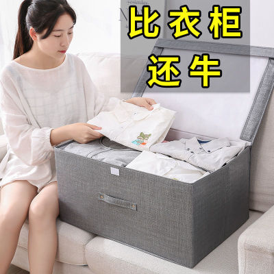 Large Non-Woven Collapsible Storage Box Organizer