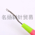 Color Band Tongue Crochet Knitting Tool Plastic Handle Small Hook Sweater Knitting Needle Slender Tongue Crochet Needle Sealing Tongue Hook