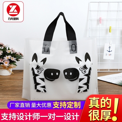 Wholesale Portable Cloth Bag Plastic Bag Shopping Bag Ornament Handbag Gift Bag Customizable