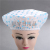 Fashion Shower Cap Waterproof Adult Female Shower Kitchen Hat Dust and Smoke-Proof Head Cover Shampoo Shower Cap