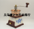 Household Manually Operated Coffee Grinder Large Ceramic Beans Grinder Factory Direct Sales