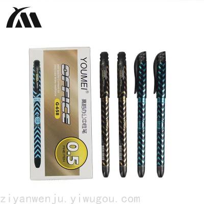 Beautiful Supply Youmei Gel Pen Black 0.5mm Water-Based Paint Pen Office Signature Pen Advertising Marker