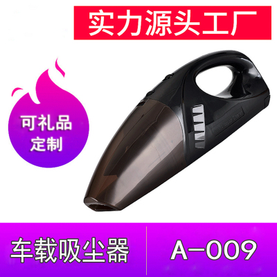 Automobile Vacuum Cleaner Wholesale Portable Handheld 12V Mini Dust Collector Car Cleaner Customizable Logo