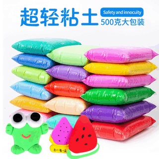36-Color Ultra-Light Clay Space Clay Rubber Colored Clay Brickearth 500G Large Package Children's Creative Handmade