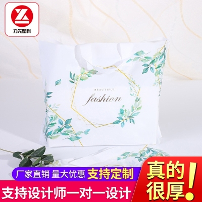 Fashion Clothing Store Bag Ins Green Leaf Gift Bag Plastic Handbag Shopping Women's Clothing Bag Custom Logo