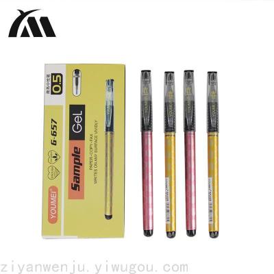 Beautiful Manufacturer Youmei Gel Pen 0.5mm Student Quick-Drying Exam Ball Pen G-657 Office Signature Pen