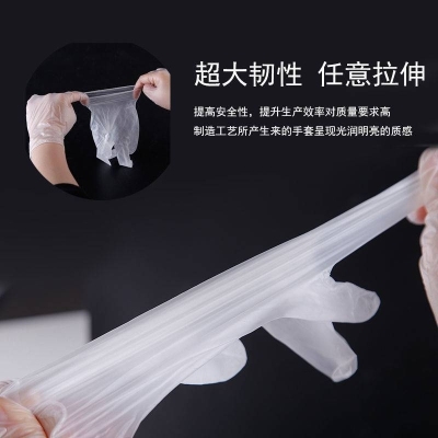 Disposable Gloves PVC Extra Thick and Durable Latex Rubber Food Grade Catering 100 Transparent TPE Baking Protection