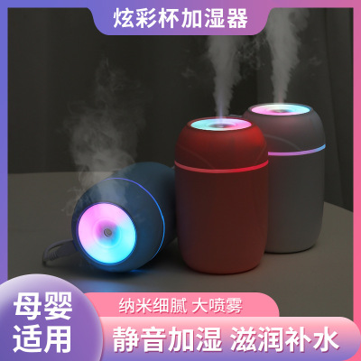 New Cross-Border Creative Colorful Cup Humidifier Support Customized Logo Home Car Water Replenishing Instrument Seven-Color Ambience Light