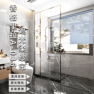 Ready-Made Curtain Shading Shangri－La Soft Mesh Curtains Breathable Mesh Curtains Sunshine Room Floor Curtain Shower Room Waterproof Curtain