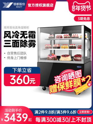 Yindu Right Angle Desktop Commercial Cake Counter Refrigerated Display Cabinet Baking Shop Western Point Fresh Cabinet Air-Cooled Floor Cabinet