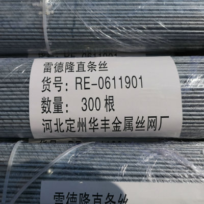 Factory Direct Galvanized Cutting Black Wire 0.7 Mm0.8mm 0.9mm Galvanized Binding Broken Wire Cutting Wire