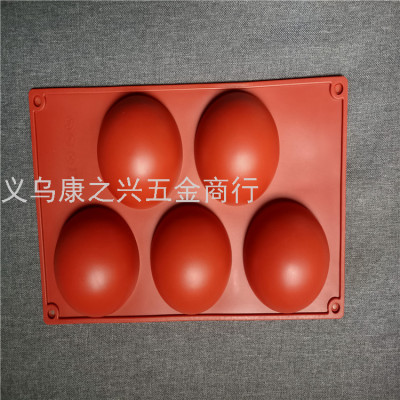 5-Hole Silicone Cake Mold Factory Direct Sales