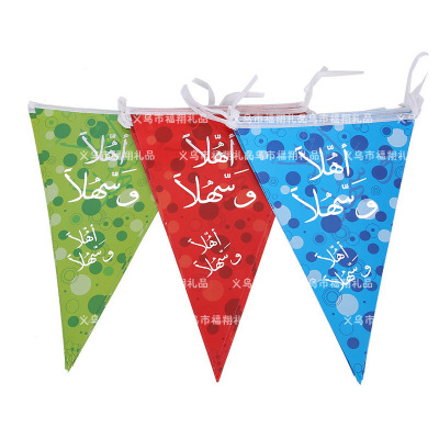 Yiwu Manufacturers Supply Arabic Dots Pennant Party Atmosphere Decoration Flag String Flags Wholesale