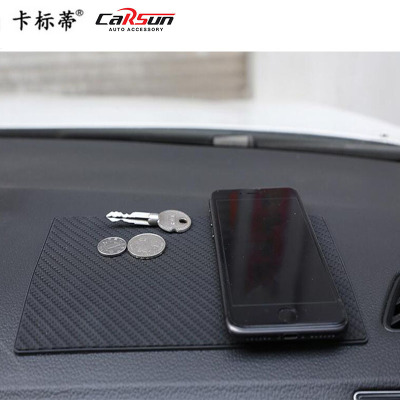 Car Mobile Phone Anti-Slip Pad Car Skid Pad Interior Decoration Table Dashboard Storage Pad Logo Can Be Customized