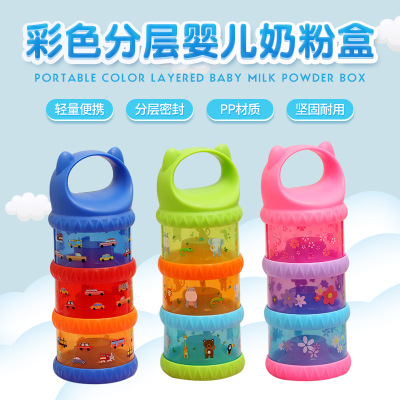 Colorful Baby Milk Powder Box Portable Large Capacity Three-Level Grid Storage Tank Sealed Complementary Food Milk Container