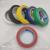 Insulation Tape Electrical Tape High Adhesive Waterproof Tape PVC Electrical Wire Car Cable Harness Colorful Tape