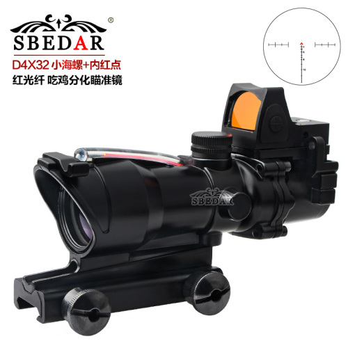 4 times true optical fiber 4x32 true red optical fiber eating chicken differentiation small conch holographic combination sight