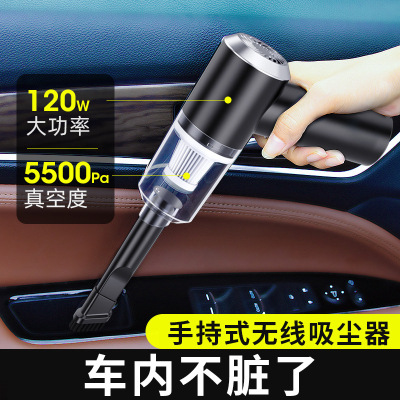 Car Cleaner Car Wireless Charging Car Household Dual-Use Dedicated Handheld High-Power Powerful Mini