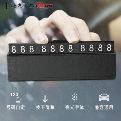 Hidden Temporary Parking Sign Car Push Pull Parking Card Emergency Parking With Luminous Number Plate Temporary Parking Card