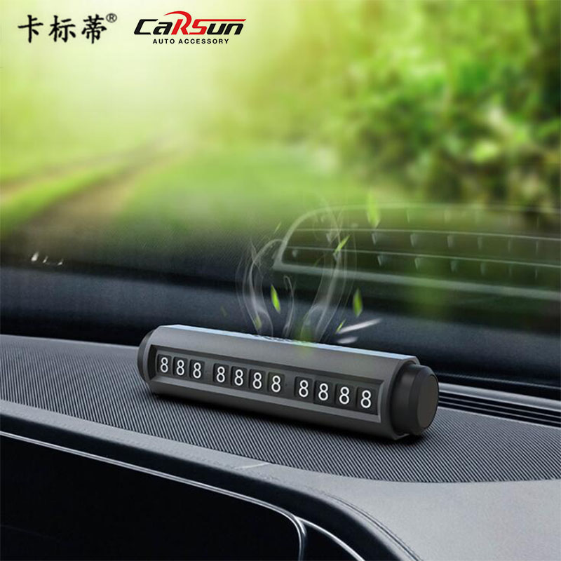 安全锤停车牌 多功能汽车临时停车牌 挪车电话号码牌车载香薰用品