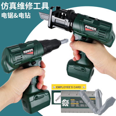 Children Playhouse Set Screwdriver Electric Drill Chainsaw Repair Simulation Tool Educational Toys for Boys