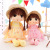 Cute FARCENT Feier Doll Plush Toys Little Girl Ragdoll Children Doll Doll Wholesale
