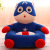 Cartoon Cute Boys and Girls Stool Children's Sofa Learning Seat Educational Plush Toy European Style Chair Stool