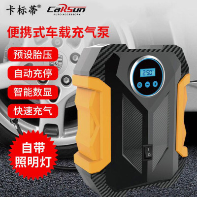 Digital Display Pointer Car Tire Pump Portable Emergency Tire with Light Air Pump Vehicle Air Pump