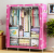 Simple Cloth Wardrobe Fabric Steel Tube Assembled Wardrobe Simple Modern Economical Storage Cloth Wardrobe Dormitory Storage Cabinet