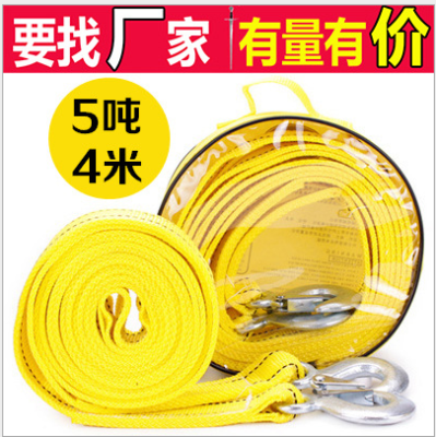 Automotive Trailer Rope 4 M 5 T Double Layer Extra Thick Tote off-Road Trailer Ratchet Tie down Wire Rope Pull Car Hand Holding Rope