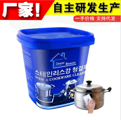 Factory Kitchen Multi-Functional Decontamination Cream Stainless Steel Cleaning Cream Pot Bottom Polishing Embroidery Rust Removal Detergent