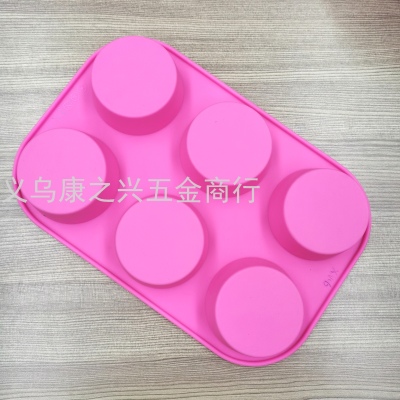 6-Piece round Silicone Cake Mold Chocolate Mold Pudding Jelly Mold High Temperature Resistance