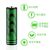 Authentic 555 Green Battery No.7 AAA Battery High Quality High Power Zinc Manganese Dry Battery No.7