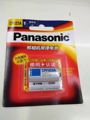 Genuine Panasonic Camera 3V Lithium Battery CR123A Cr17345 Genuine Licensed Anti-Counterfeiting Certification