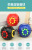 Children's Puzzle Magic Ball Burger Maze Vision Training Toys