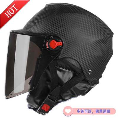 Motorcycle Electric Vehicle Helmet Four Seasons Universal Summer Autumn and Winter Frosted Embossed Helmet [Gift Customization]]