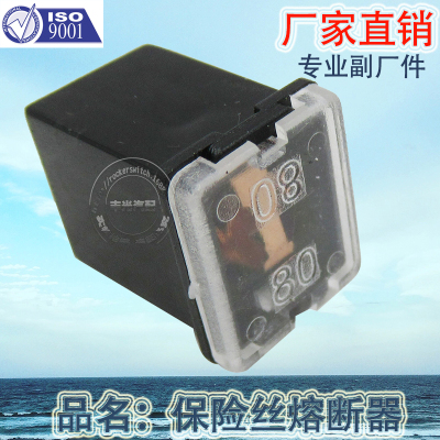 Factory Direct Sales Is Suitable for Car Mini Plug-in Male Plug Female Plug-in Small Plug-in Square Connection Mode Fuse