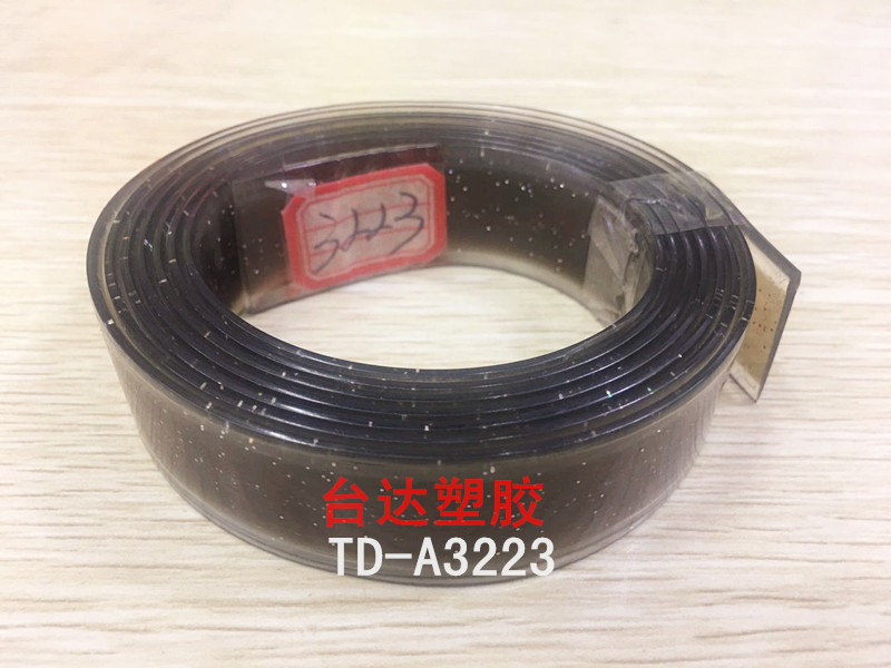 PVC塑胶皮带辅料、鞋材辅料、箱包辅料、饰品辅料#孔钻皮条
