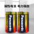 Authentic Panasonic Large Alkaline Battery 2 PCs No. 1 AA 1.5V Battery Lr20bch/2B