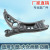 Factory Direct Sales for Volkswagen Scico Suspension Bracket Control Arm Auto Suspension Arm Magotan Lower Swing Arm