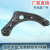 Factory Direct Sales for Nissan Sunny Micra N17 Suspension Arm Control Arm Car Swing Arm 2010