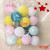 Romantic Decoration Led Small Colored Lights Bedroom Room Layout Girl's Heart Cotton Ball Lighting Chain Starry Birthday Hanging Light
