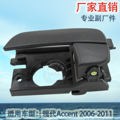 Factory Direct Sales for Hyundai Accent Front Door Handle Door Handle inside Handle 82610-1e000