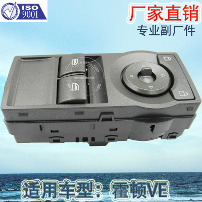 Factory Direct Sales for Horton VE Window Elevator Switch Two Door Glass Door Electronic Control Assembly Gray