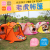 Children's Indoor Color Matching Little Tiger Game Tent Customized Cartoon Children Outdoor Pop-up Toy Play House