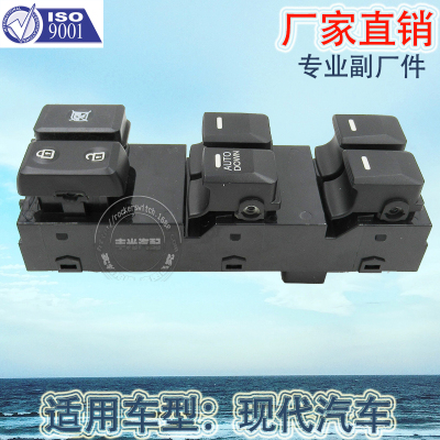 Factory Direct Sales for Hyundai Car Front Left Glass Lifter Switch Assembly Hyundai